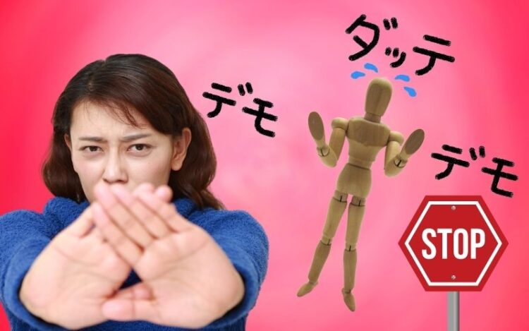 その口癖に注意！幸せを阻害する「最大要因」